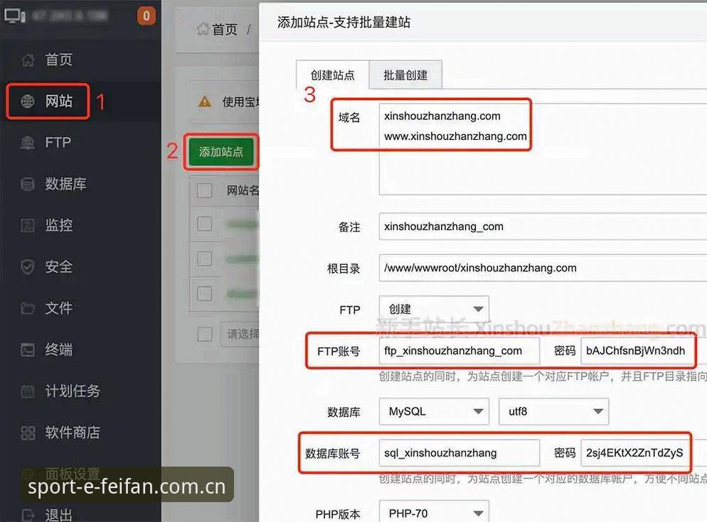 资深用户实测：非凡体育下载教程2026最新版本，三步搞定安装与使用心得